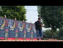 【けん玉】イベントで メズマライザー 踊ってみた【ベネトナシュ】