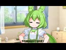 おやすみ【ソフトウェアトーク劇場】