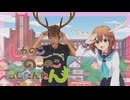 うまのこのこのこ馬耳たんたん