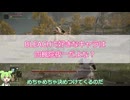 【＃２】welcome to ようこそリムグレイブ【ずんだもん実況】