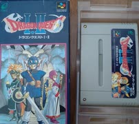 [実況]「ドラゴンクエストII（SFC）」レトロフリークで第2回 サマルトリアの王子仲間になる。（スマホ撮影）