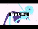 【鏡音リン】自我への小夜曲【オリジナル曲】