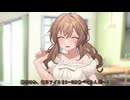アイスとか食べたくなる【ソフトウェアトーク劇場】