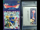 [実況]「ドラゴンクエスト（SFC）」RTF 第2回 岩山の洞窟（スマホ撮影）