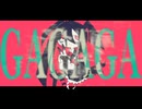 Alfalca -  GaGaGa (Music Video)