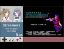 【ささつづ実況】Streemerz [Beat the Game]【スピードラン】
