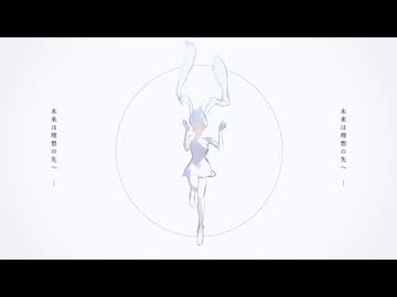 パステル / pastel - 初音ミク