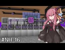 【GTNH】琴葉えくすてんでっど・らいふ! #3 | Explore T2/T3/T4 Planets