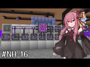 【GTNH】琴葉えくすてんでっど・らいふ! #3 | Explore T2/T3/T4 Planets