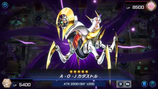 【遊戯王マスターデュエル】【VOICEVOX実況】俺得決闘記677【デュエルトライアル】