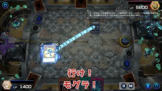 【遊戯王マスターデュエル】【VOICEVOX実況】俺得決闘記678【デュエルトライアル】