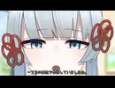 駄目ですよ？【ソフトウェアトーク劇場】