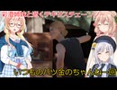 【The Texas Chain Saw Massacre】彩澄姉妹と桜乃そらが逝くテキサスチェーンソーpar248(彩澄りりせ＆しゅお＆桜乃そら実況）