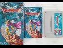 [実況]「ドラゴンクエストIII（SFC）」RTF 第3回 カンダタ戦（スマホ撮影）