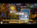 【遊戯王マスターデュエル】【VOICEVOX実況】俺得決闘記680【ゴールドIII】
