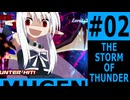 【新章】希望vs絶望　DESPAIR'S ONSLAUGHT #02