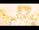 夢を見たけど忘れちゃった / 丘与式杞憂 feat. 可不