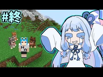 【Minecraft】地球に帰ろう葵ちゃん #19【SkyT】