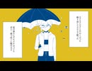【拡音シャノン】アルカリ成人【UTAUカバー】