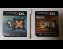[実況]「モンスターハンタークロス／モンスターハンター4（3DS）」実機で初見プレイ！（スマホ撮影）