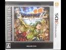 [実況]「ドラゴンクエストVII（3DS）」実機で第3回 ウッドパルナ〜エンゴウへ（スマホ撮影）