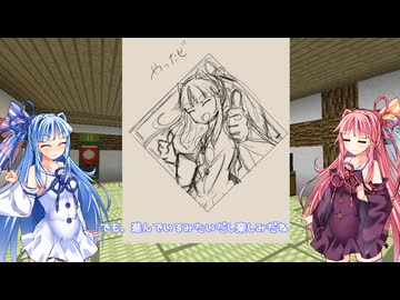 【VCB】琴葉バーチャルキャノンボール2024 愛媛to高知編