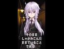 【1分格言シリーズ】失敗とは……