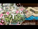 御城プロジェクト：RE　ちびっこ海賊の埋蔵金大作戦　-EX1-（彦根城+陣貝+イベ配布絢爛2体+★6本+大宮丸+★5改以下2体）