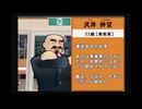【主婦が牛丼屋でワンオペ接客】吉野家【レトロゲーム実況】part2