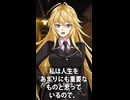 【1分格言シリーズ】私は人生を……