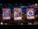 【遊戯王マスターデュエル】【VOICEVOX実況】俺得決闘記686【ゴールドV】