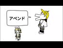 好きなリンちゃん発表レンくん