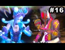#16【実況】サガエメラルドビヨンドの沼にハマろう！【御堂編1周目】