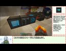 【Minecraft】ATM9をver.1まで追いかけたい!?Part7【WhiteCUL実況】