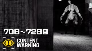 【Content Warning】その姿を【実況】Film30