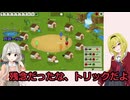 ちとせお嬢様のお戯れ人狼その20：FEIGN～神ドクターと挑発者編（あとり村）