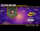 【F-ZERO99】くまたぬきより感謝をこめて+オマケ