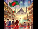 Bangladesh, where dreams come alive - Untapped Potential Produced by Junichiro Aoki