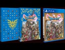 [実況]「ドラゴンクエストXI・S（PS4）」2D & 3Dモード第18回 人魚の国編（スマホ撮影）