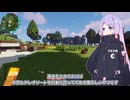 【TerraFirmaGreg】つくよみちゃんは宇宙を目指したい【COEIROINK 実況】part2