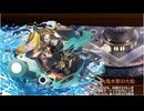 御城プロジェクト：RE　ちびっこ海賊の埋蔵金大作戦　-EX2-（彦根城+陣貝+イベ配布地獄絢爛2体+大宮丸・ジブラルタル+★5改以下2体）