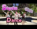 Skyrim Dance 【会いたかった】