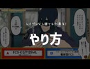 ヴェスパー首席20秒クッキング