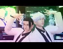 【MMD呪術廻戦】Lewder Liar【五条悟・夏油傑】