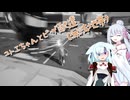 【Run Pizza Run】コトエちゃんとピザ配達_1件目 【A.I.VOICE実況？】