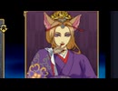 【実況】俺の屍を越えてゆけ　１８回目　