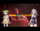 【VOICEVOX】テキサスチェーンソー【キラー：ジョニー3】