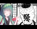 【恐怖の世界】恐怖の東北＃22【voiceroid実況プレイ】