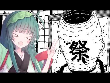 【恐怖の世界】恐怖の東北＃22【voiceroid実況プレイ】