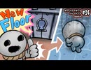 [アイザックの伝説]Switch版を完クリ勢がイチからゆっくり攻略解説#34[the binding of isaac repentance/ゆっくり実況]
